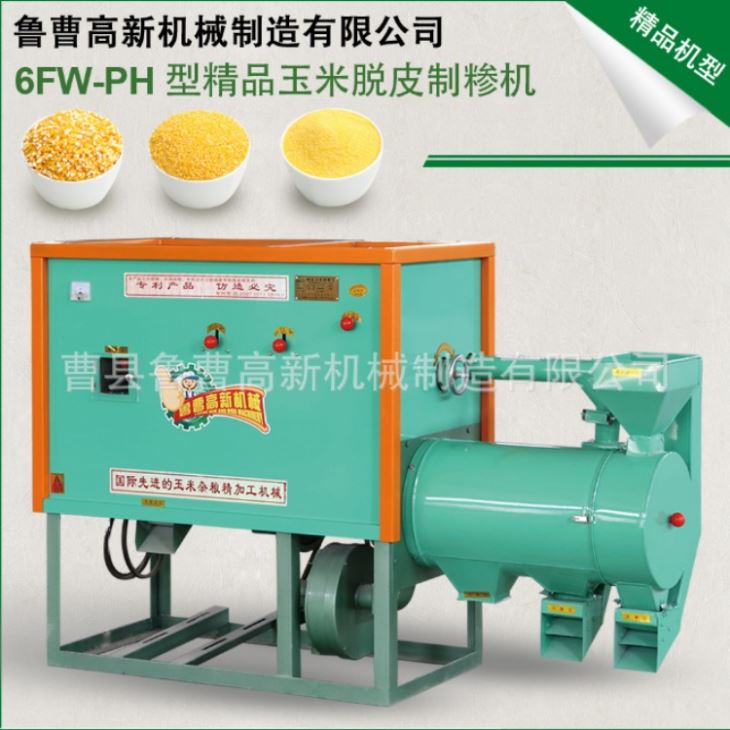 黄瓜视频污在线观看 6FW-PH型 苞米碴子機 黄瓜导航在线观看製糝機 黄瓜导航在线观看脫皮機 黄瓜视频污在线观看 6FW-PH型 苞米碴子機 黄瓜导航在线观看製糝機 黄瓜导航在线观看脫皮機