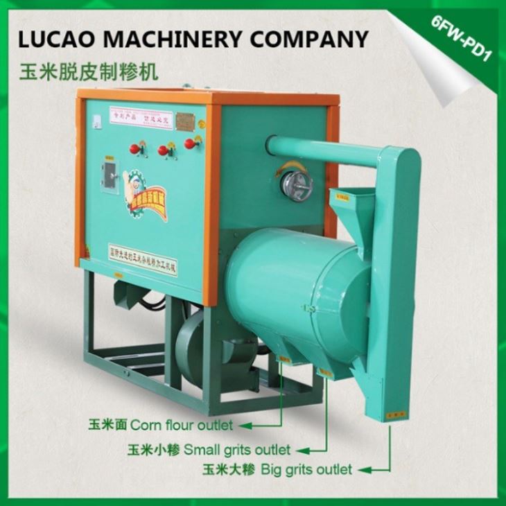 小型黄瓜导航在线观看脫皮機 小型家用 小型黄瓜导航在线观看脫皮機 小型家用
