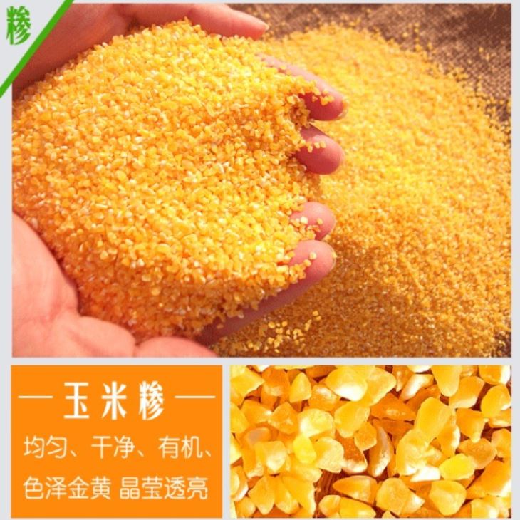 黄瓜视频污在线观看 黄瓜导航在线观看雜糧磨粉機 皮心分離製粉機 適用於黄瓜导航在线观看 小麥 蕎麥 黑米 黄瓜视频污在线观看 黄瓜导航在线观看雜糧磨粉機 皮心分離製粉機 適用於黄瓜导航在线观看 小麥 蕎麥 黑米